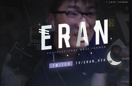 eran 2022 (Header)
