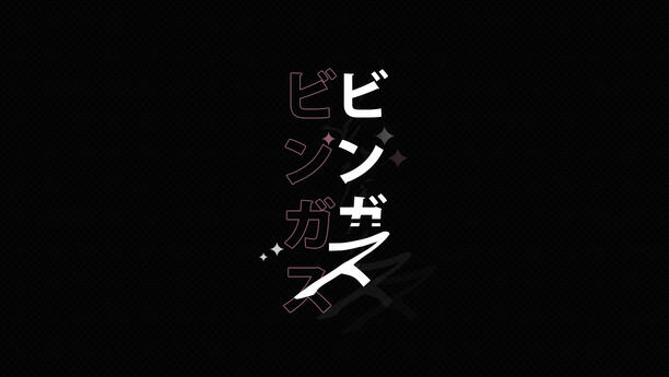 BingusAim wallpaper